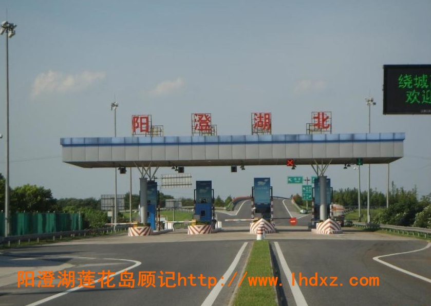 陽澄湖北收費站28